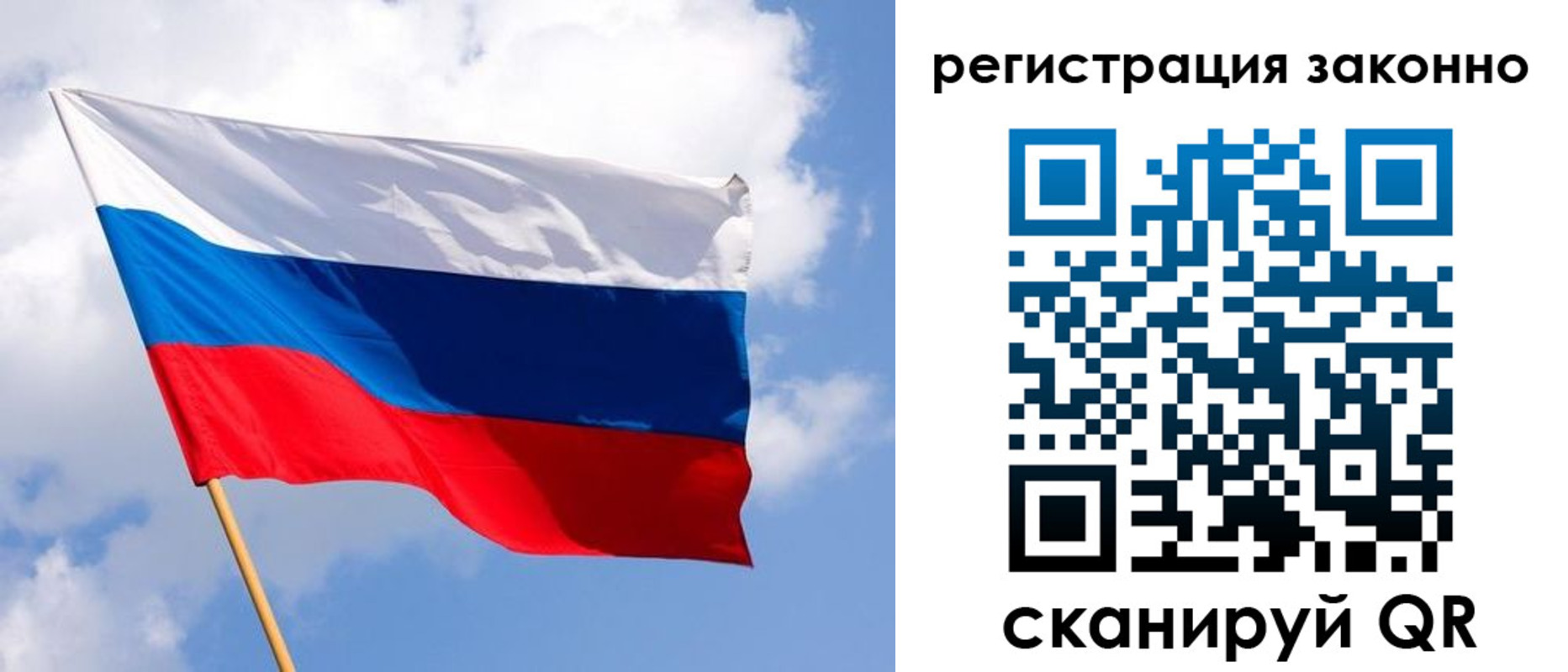 миграционный учет в Богородске